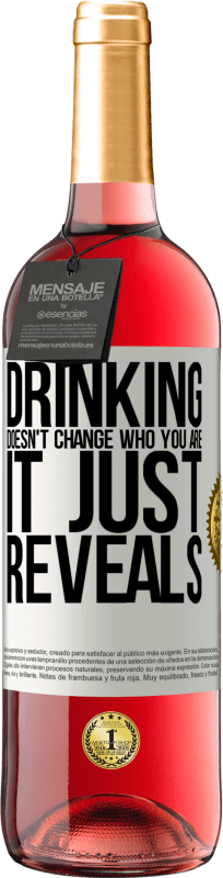 «飲むことはあなたが誰であるかを変えません、それはただ明らかにします» ROSÉエディション
