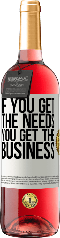 «如果您有需求，就可以开展业务» ROSÉ版