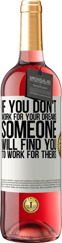«如果您不为梦想而努力，那么有人会发现您为他们的梦想而努力» ROSÉ版