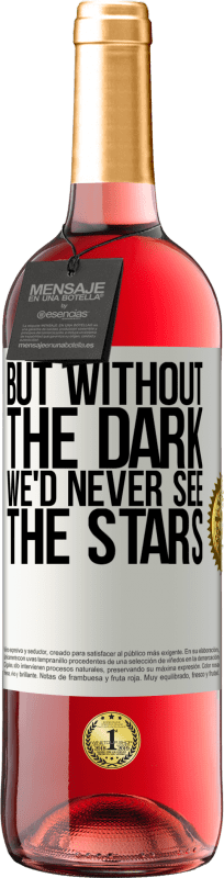 «但是如果没有黑暗，我们将永远看不到星星» ROSÉ版