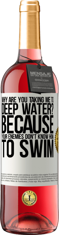 «你为什么要带我去深水因为你的敌人不懂游泳» ROSÉ版
