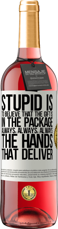 «愚蠢的是认为礼物在包装里。永远，永远，永远» ROSÉ版