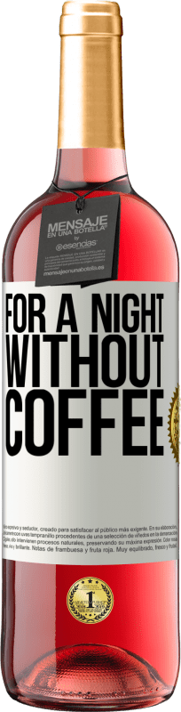 «一晚没有咖啡» ROSÉ版