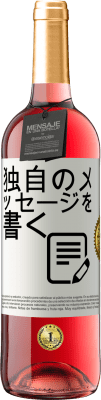 権利主張