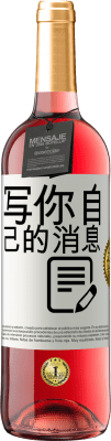 感谢