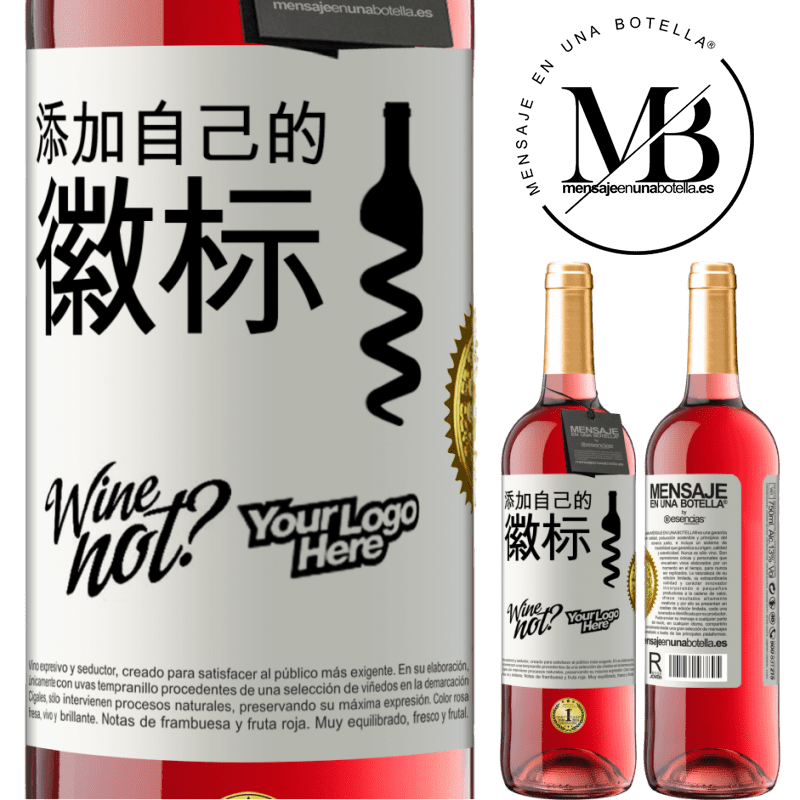 29,95 € 免费送货 | 桃红葡萄酒 ROSÉ版 添加自己的徽标 白标. 可自定义的标签 青年酒 收成 2024 Tempranillo