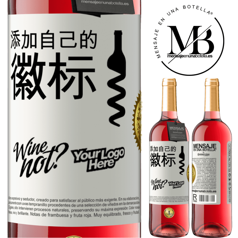 29,95 € 免费送货 | 桃红葡萄酒 ROSÉ版 添加自己的徽标 白标. 可自定义的标签 青年酒 收成 2025 Tempranillo