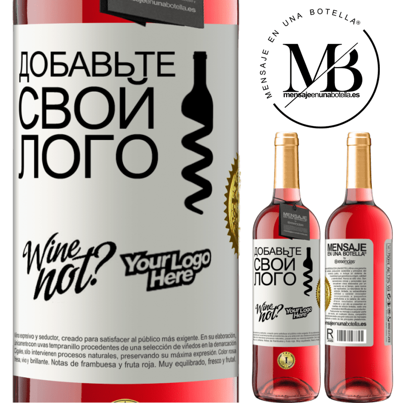 29,95 € Бесплатная доставка | Розовое вино Издание ROSÉ Добавьте свой лого Белая этикетка. Настраиваемая этикетка Молодое вино Урожай 2024 Tempranillo