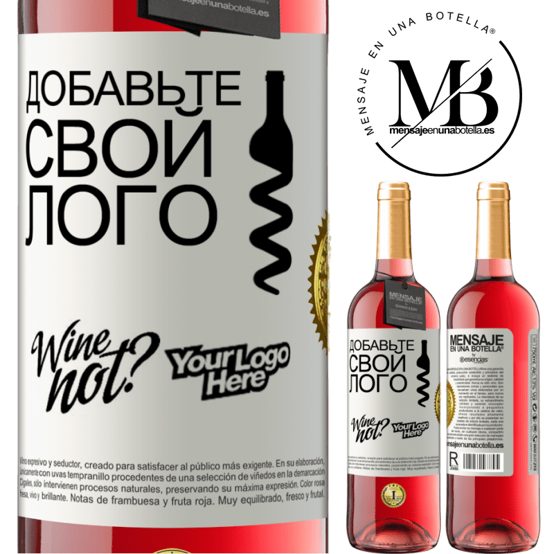 29,95 € Бесплатная доставка | Розовое вино Издание ROSÉ Добавьте свой лого Белая этикетка. Настраиваемая этикетка Молодое вино Урожай 2025 Tempranillo