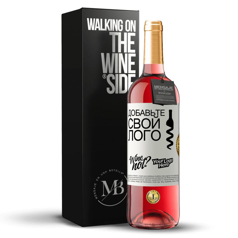 29,95 € Бесплатная доставка | Розовое вино Издание ROSÉ Добавьте свой лого Белая этикетка. Настраиваемая этикетка Молодое вино Урожай 2024 Tempranillo