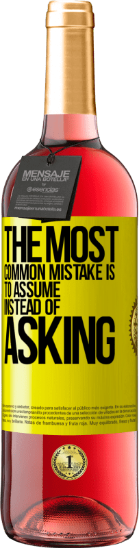 «Наиболее распространенной ошибкой является предположение вместо того, чтобы спрашивать» Издание ROSÉ