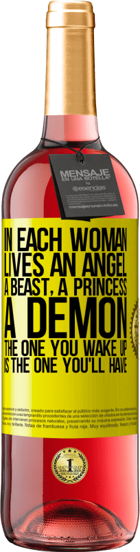 «每个女人中都有一个天使，野兽，公主，恶魔。你醒来的就是你拥有的» ROSÉ版