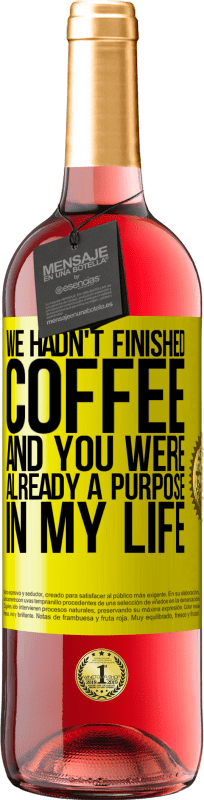 «我们还没有喝完咖啡，而你已经是我生命中的目标» ROSÉ版