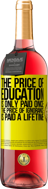 «教育的费用只需支付一次。一生的无知付出的代价» ROSÉ版