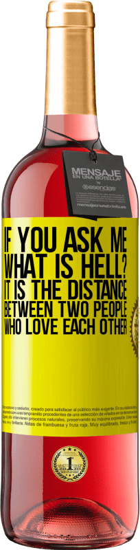«Если вы спросите меня, что, черт возьми? Это расстояние между двумя людьми, которые любят друг друга» Издание ROSÉ