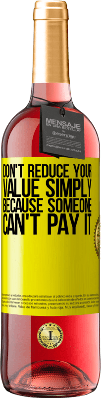 «不要仅仅因为某人无法支付而减少您的价值» ROSÉ版