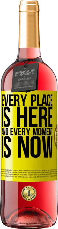 «每个地方都在这里，每时每刻都在现在» ROSÉ版