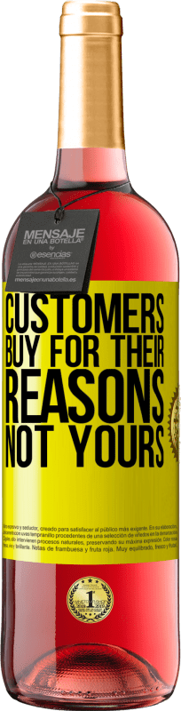 «顧客は自分の理由ではなく自分の理由で購入する» ROSÉエディション