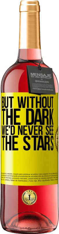 «但是如果没有黑暗，我们将永远看不到星星» ROSÉ版