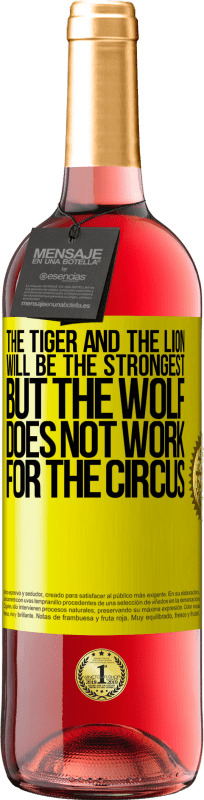 «トラとライオンは最強になりますが、オオカミはサーカスでは機能しません» ROSÉエディション