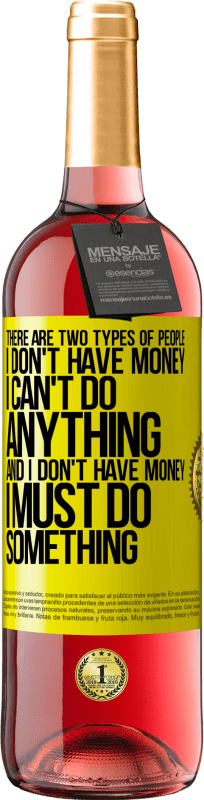 «2種類の人がいます。 「お金がない、何もできない」と「お金がない、何かしなければならない」» ROSÉエディション
