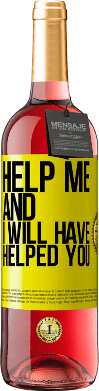 «Помоги мне, и я помогу тебе» Издание ROSÉ