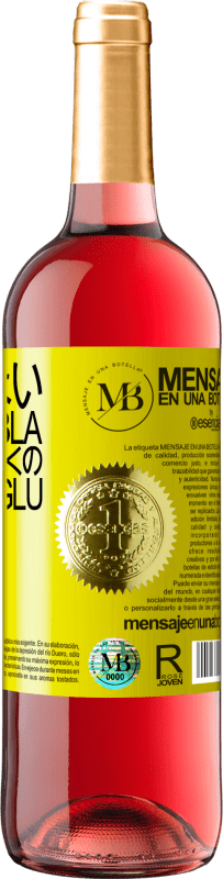 «より少ないBla Bla Blaおよびより多くのGlu Glu Glu» ROSÉエディション