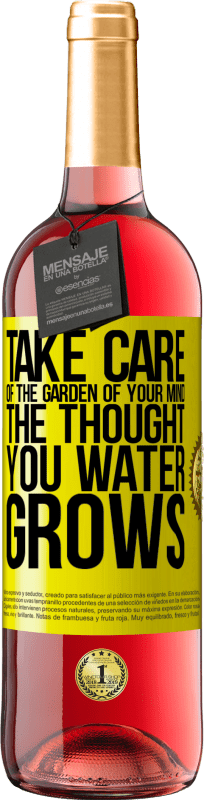 «あなたの心の庭の世話をします。あなたの水が育つという考え» ROSÉエディション