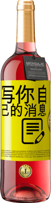 性欲