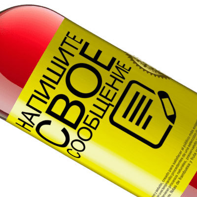 Уникальные и личные выражения. «Вы чувствуете себя так хорошо, когда ядовитые люди перестают с вами разговаривать ... Как будто мусор вывозится сам» Издание ROSÉ