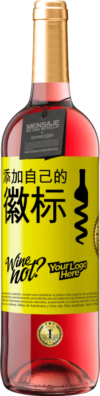 29,95 € | 桃红葡萄酒 ROSÉ版 添加自己的徽标 黄色标签. 可自定义的标签 青年酒 收成 2023 Tempranillo