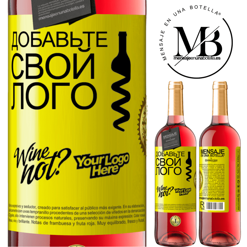 29,95 € Бесплатная доставка | Розовое вино Издание ROSÉ Добавьте свой лого Желтая этикетка. Настраиваемая этикетка Молодое вино Урожай 2025 Tempranillo