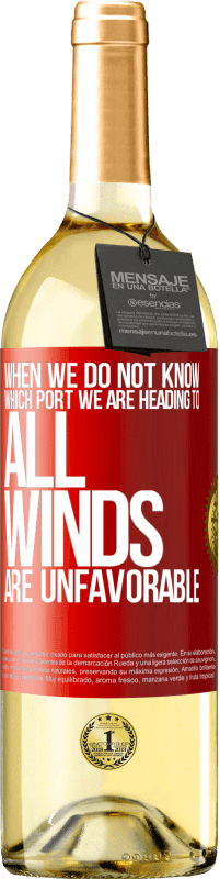 «どの港に向かうのかわからないときは、すべての風が好ましくない» WHITEエディション
