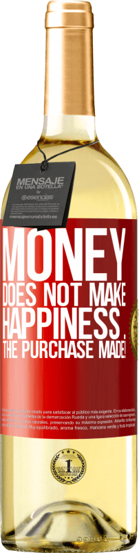 «金钱不能使幸福……购买就可以了！» WHITE版