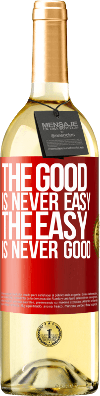 «The good is never easy. The easy is never good» WHITE Edition