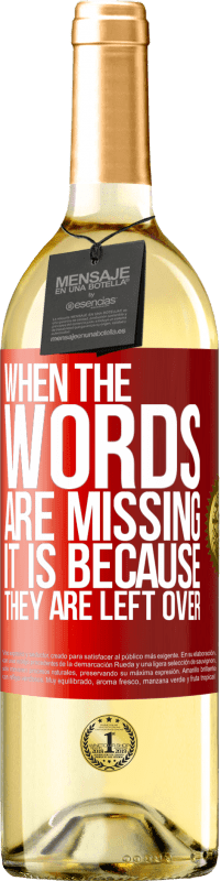 «当单词丢失时，是因为它们被遗忘了» WHITE版