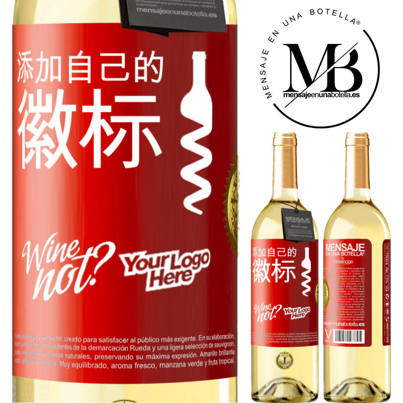 29,95 € 免费送货 | 白葡萄酒 WHITE版 添加自己的徽标 红色标签. 可自定义的标签 青年酒 收成 2023 Verdejo