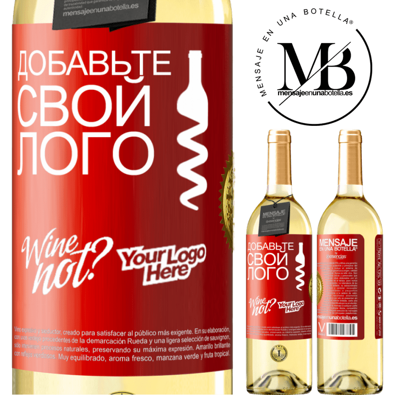 29,95 € Бесплатная доставка | Белое вино Издание WHITE Добавьте свой лого Красная метка. Настраиваемая этикетка Молодое вино Урожай 2025 Verdejo