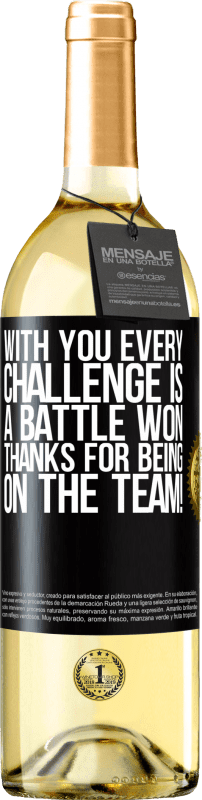 29,95 € | Белое вино Издание WHITE С тобой каждый вызов - выигранная битва. Спасибо за участие в команде! Черная метка. Настраиваемая этикетка Молодое вино Урожай 2023 Verdejo