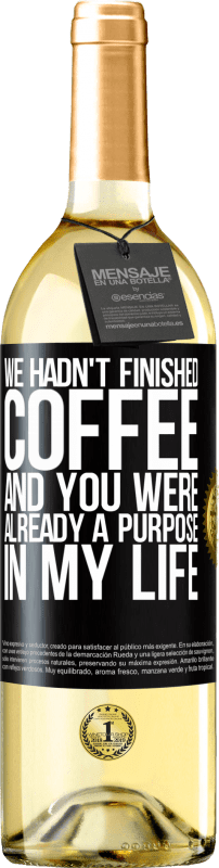 «私たちはコーヒーを終えていませんでしたし、あなたはすでに私の人生の目的でした» WHITEエディション