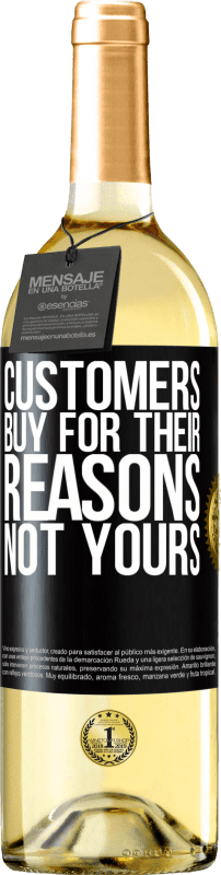 «顧客は自分の理由ではなく自分の理由で購入する» WHITEエディション