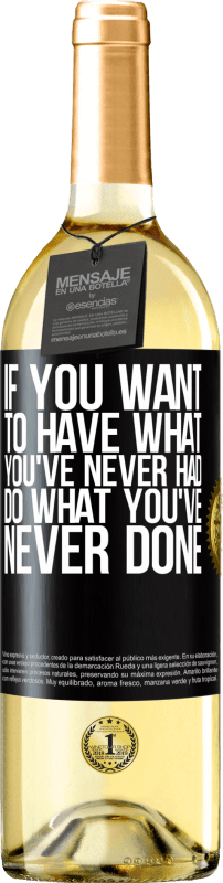 «Если вы хотите иметь то, чего у вас никогда не было, делайте то, что никогда не делали» Издание WHITE