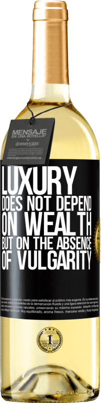 «奢侈品不取决于财富，而在于没有庸俗» WHITE版