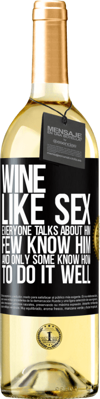 «ワインは、セックスのように、誰もが彼について話しますが、彼を知っている人はほとんどいません» WHITEエディション