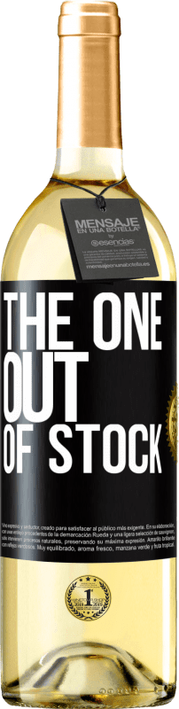 «The one out of stock» WHITEエディション