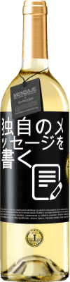 感謝