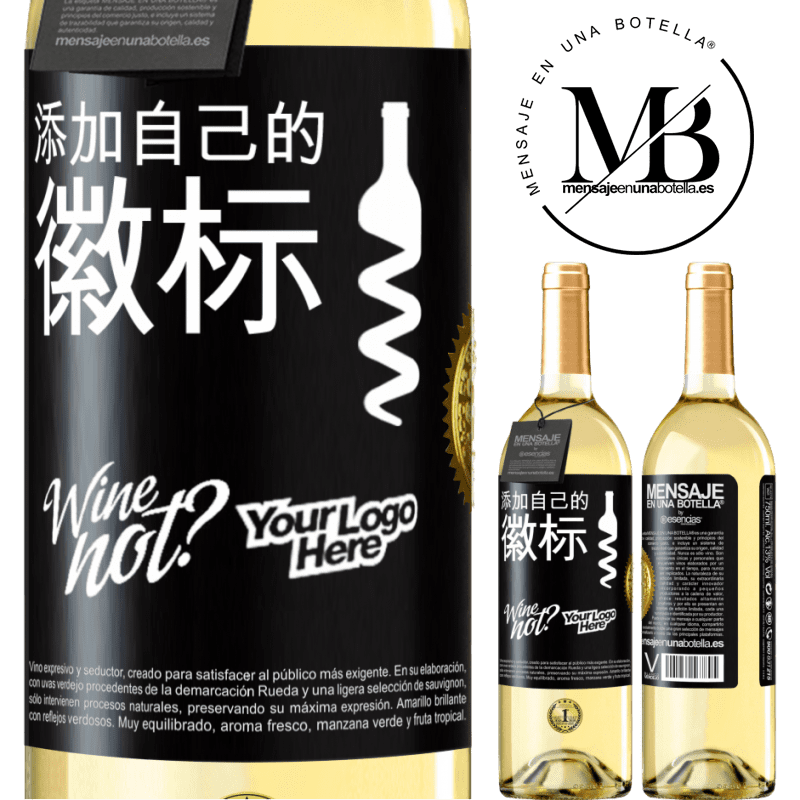 29,95 € 免费送货 | 白葡萄酒 WHITE版 添加自己的徽标 黑标. 可自定义的标签 青年酒 收成 2023 Verdejo