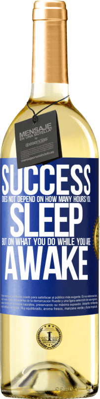 «成功は睡眠時間に依存しませんが、起きている間に何をするかに依存します» WHITEエディション
