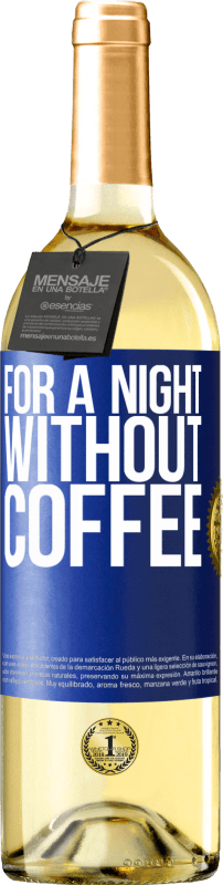 «コーヒーのない夜のために» WHITEエディション