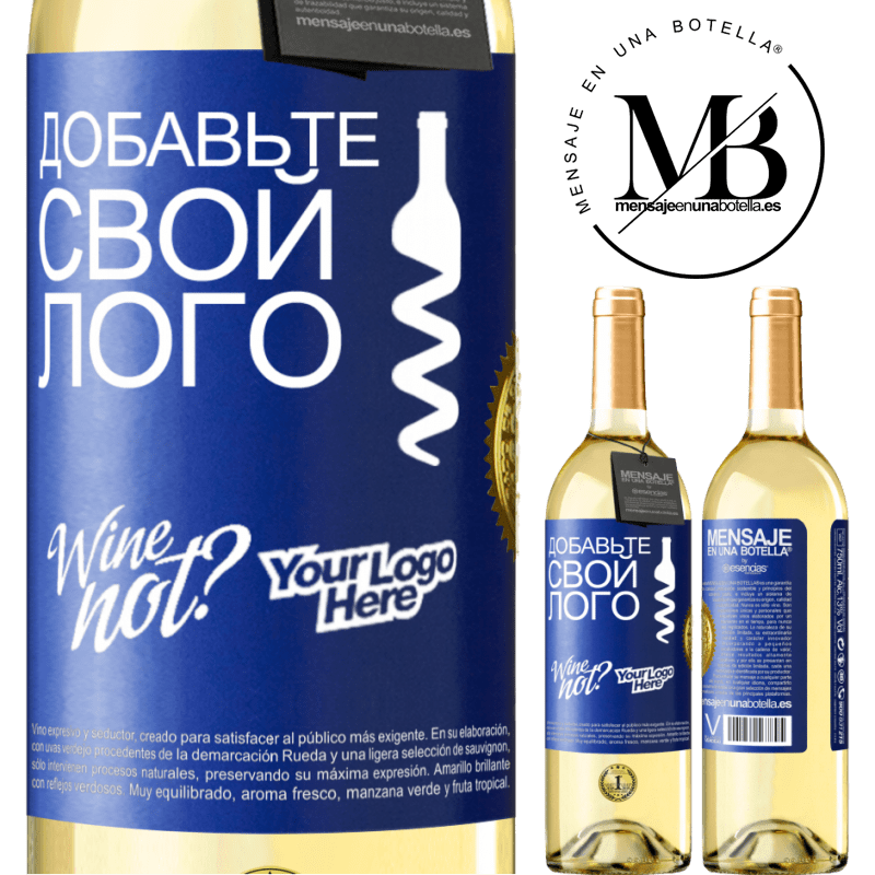 29,95 € Бесплатная доставка | Белое вино Издание WHITE Добавьте свой лого Синяя метка. Настраиваемая этикетка Молодое вино Урожай 2023 Verdejo